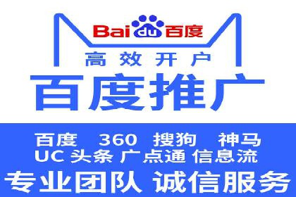 行业领先企业的SEM代运营经验分享